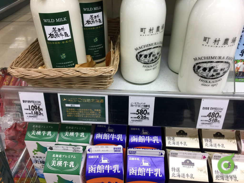 山本牧場 牛奶 雪糕 奶 北海道